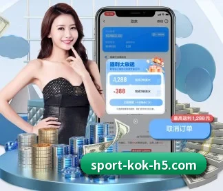 KOK体育 APP
